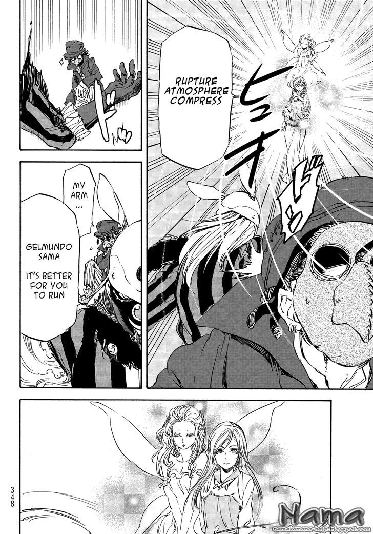 That Time I Got Reincarnated as a Slime, Chapter 21 image 04